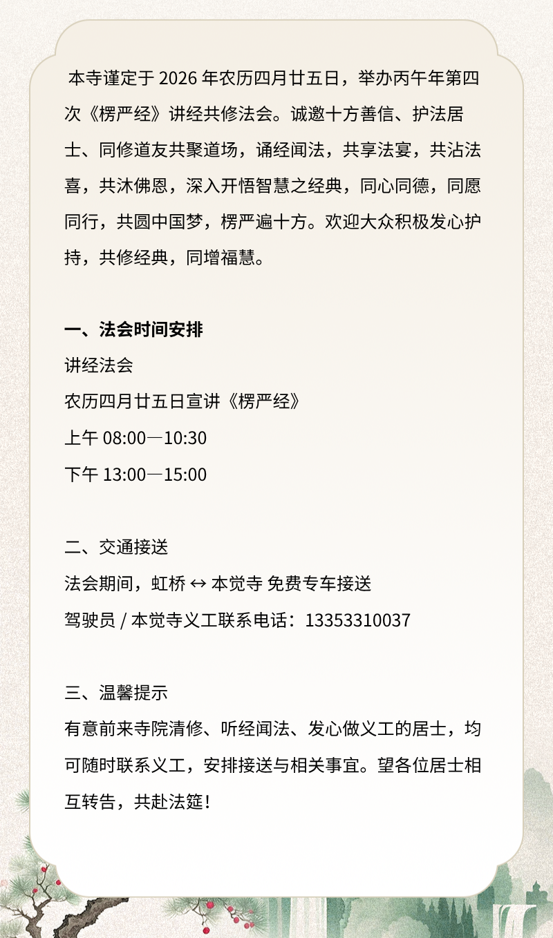 LQSBJS/2026/05/30/KtVLBBg_2NdrZvl3GSDRR.png