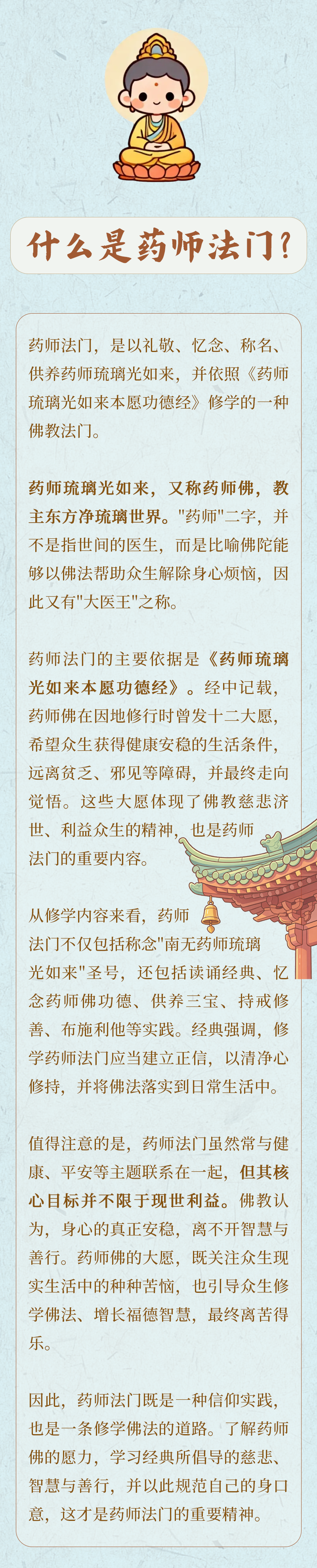 LQSYSA/2026/07/10/D22O_nB_NCjkprDvbCS68.png